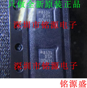 【铭源盛】全新原装 LIS3DSHTR LIS3DSH LIS3 丝印DSH LGA16 芯片