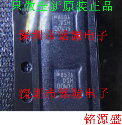 【铭源盛】全新原装 LIS3DSHTR LIS3DSH LIS3 丝印DSH LGA16 芯片
