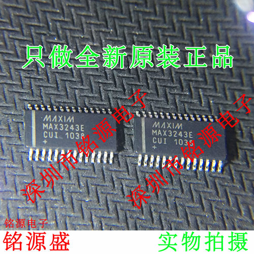 铭源盛 全新 MAX3243ECUI+T MAX3243ECUI MAX3243E TSSOP28 芯片