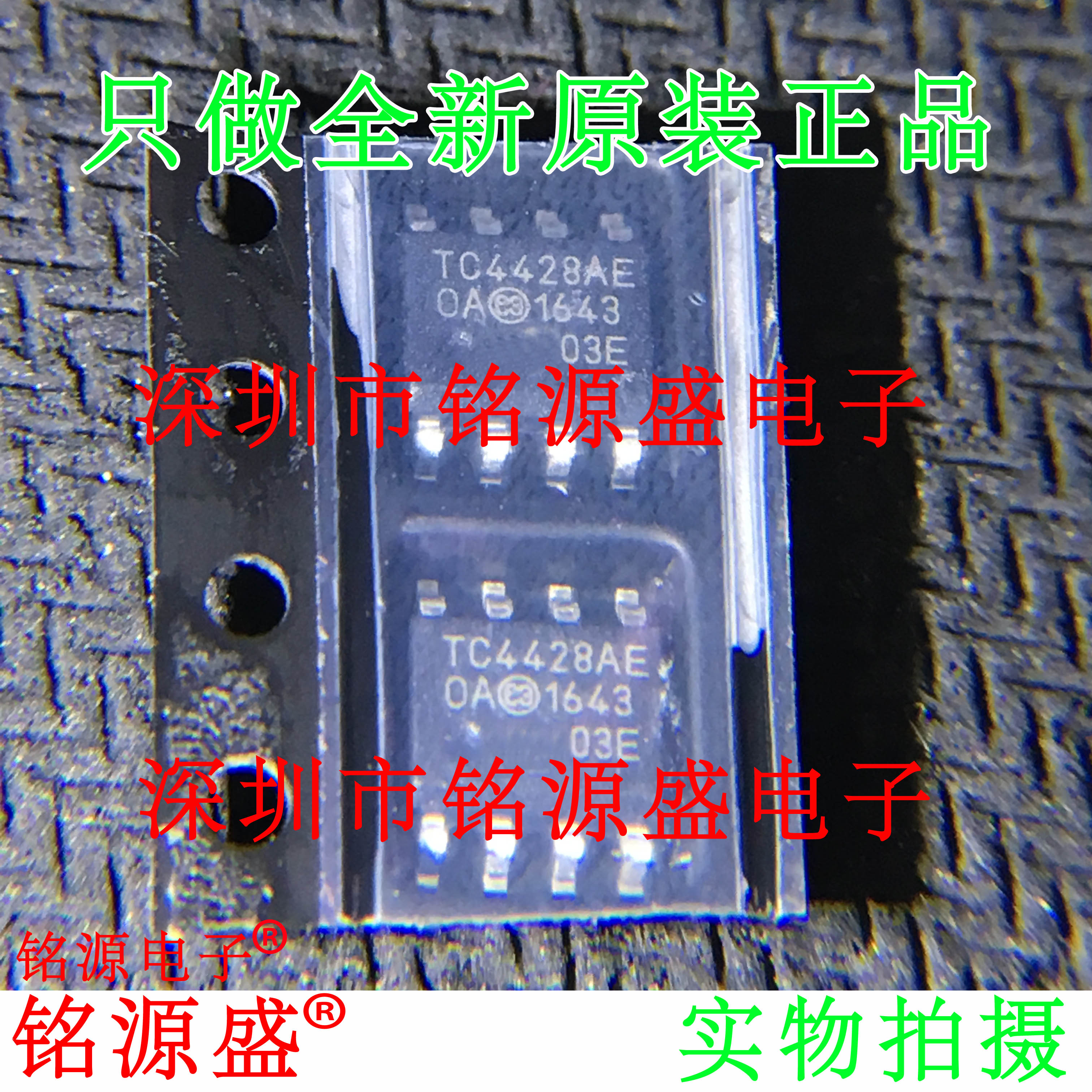 电子元器件芯片一站式专业配单