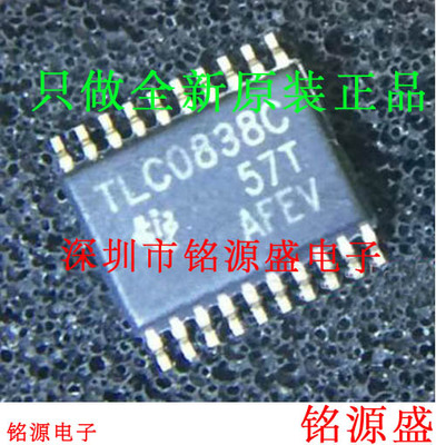 TLC0838CPWRTLC0838CTSSOP20芯片