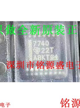 铭源盛 全新 ISO7740DBQR ISO7740DBQ ISO7740 7740 SSOP16 芯片