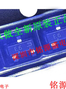 铭源盛 全新 LDTD143ELT1G LDTD143ELT1 LDTD143 丝印E6 SOT23-3
