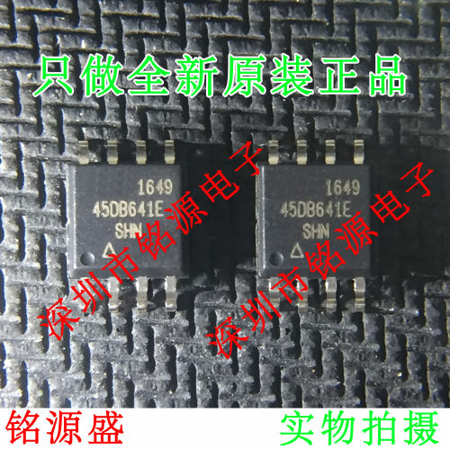 【铭源盛】全新 AT45DB641E-SHN-T AT45DB641E 45DB641E SOP8芯片