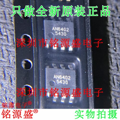 铭源盛 全新原装正品 AN6402-ASB AN6402 SOP8 贴片 芯片专业配单