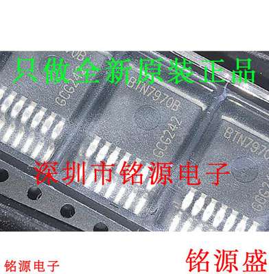 铭源盛 全新原装正品 BTN7960B BTN7960 TO-263-7 电机驱动器芯片