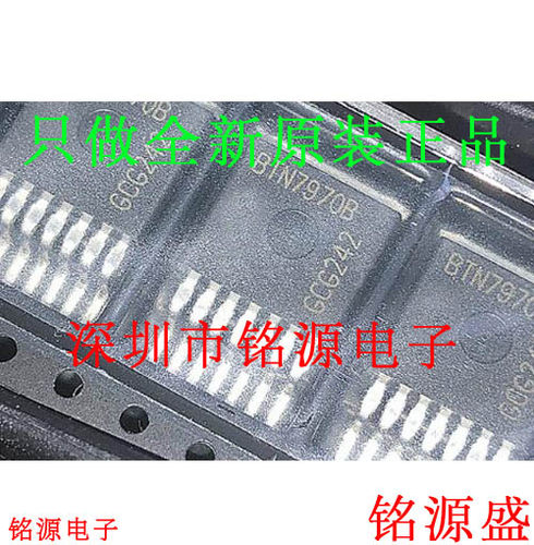 铭源盛 全新原装正品 BTN7960B BTN7960 TO-263-7 电机驱动器芯片