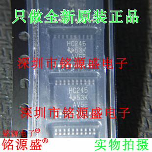 全新SN74HC245PWR SN74HC245PW SN74HC245 丝印HC245 TSSOP20芯片