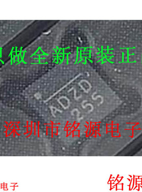 铭源盛 全新原装 NB670GQ-Z NB670GQ NB670 丝印ADZD QFN16 芯片