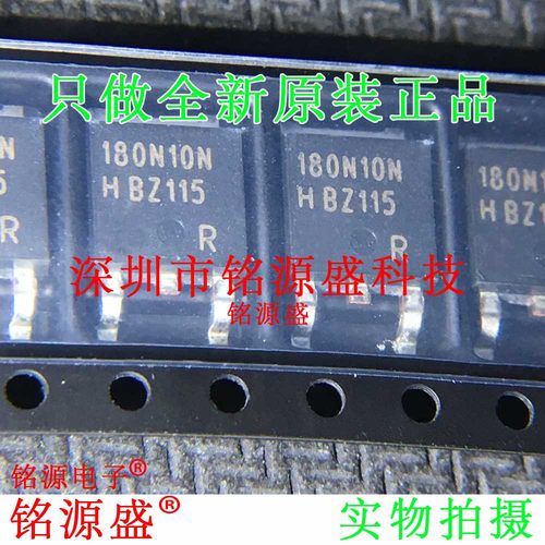 铭源盛 全新 IPD180N10N3G IPD180N10N3 丝印180N10N TO-252 芯片