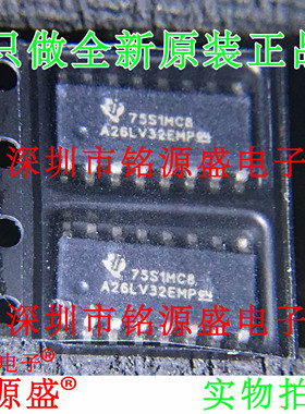 铭源盛 全新原装 AM26LV32EMDREP A26LV32EMP SOP16 接口 芯片