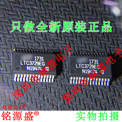 LTC3729EGSSOP28开关稳压器芯片