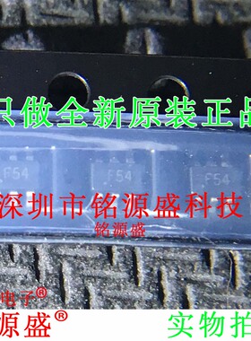 铭源盛 RCLAMP0504F.TCT RCLAMP0504F RCLAMP0504 丝印F54 SC70-5