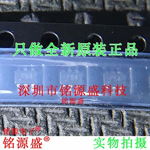 铭源盛 RCLAMP0504F.TCT RCLAMP0504F RCLAMP0504 丝印F54 SC70-5