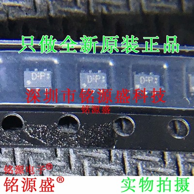 铭源盛 全新 SSM6N15FU SSM6N15 丝印DP SOT-363 场效应晶体管硅