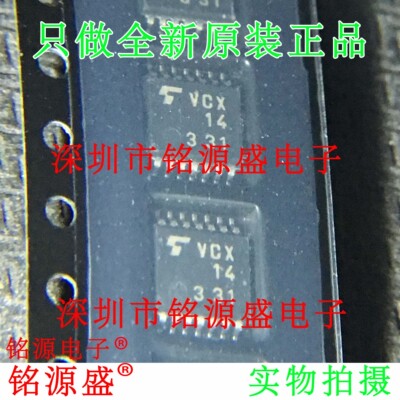 铭源盛 全新原装 TC74VCX14FT TC74VCX14 丝印VCX14 TSSOP14 芯片