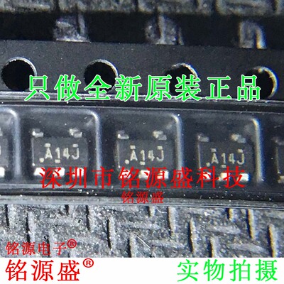 铭源盛 SN74AHC1G14DBVR SN74AHC1G14 丝印A14J A14  SOT23-5芯片