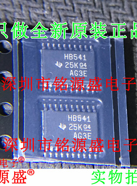 SN74AHC541PWR SN74AHC541PW SN74AHC541 丝印HA541 TSSOP20 芯片