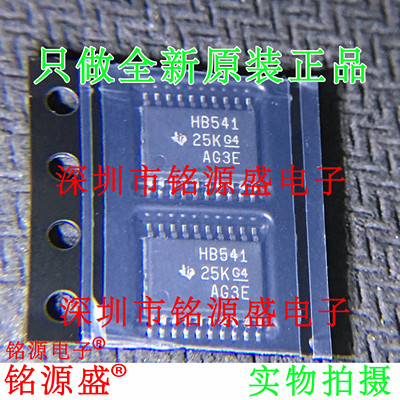 SN74AHC541PWR丝印HA541TSSOP20