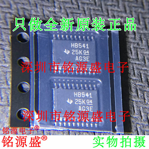 SN74AHC541PWR丝印HA541TSSOP20