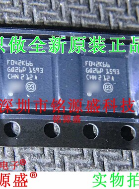 铭源盛 全新 STM32F042K6U6 STM32F042 丝印F042K66 QFN32 IC芯片