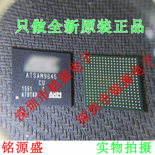 【铭源电子】全新ATSAM9G45-CU ATSAM9G45CU ATSAM9G45 BGA 芯片