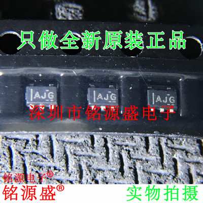 铭源盛 全新 SN74AHC1G09DCKR SN74AHC1G09 丝印AJG SC70-5 芯片