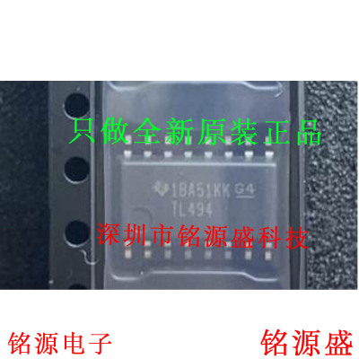 铭源盛 全新 TL494CNSR TL494CNS TL494C TL494 SOP16 5.2mm 芯片