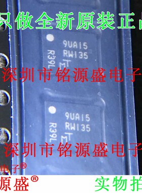 铭源盛 全新原装 MT25QL128ABA1EW7-0SIT 丝印RW137 WPDFN8 芯片