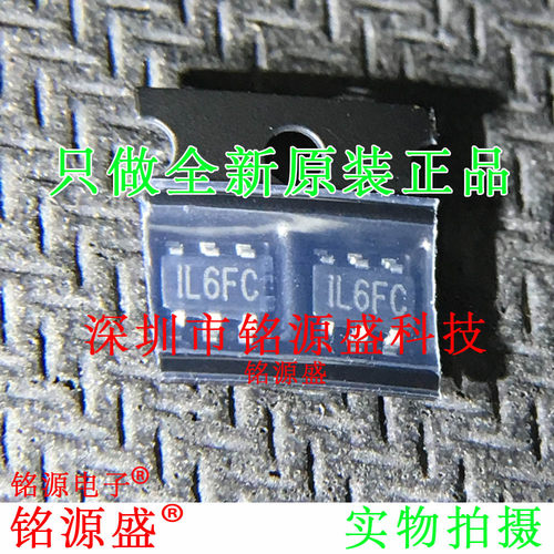 铭源盛 全新原装MP3202DJ-LF-Z MP3202DJ MP3202 丝印IL6 SOT23-6