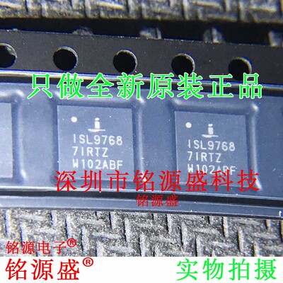铭源盛 全新 ISL97687IRTZ-T ISL97687IRTZ ISL97687 QFN28 芯片