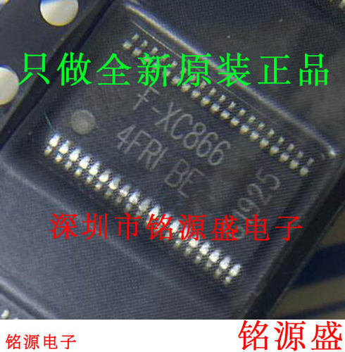 铭源盛 全新原装正品 SAF-XC866-4FRI BE F-XC866 TSSOP38 芯片