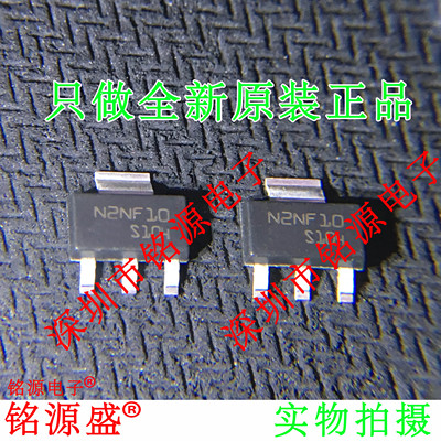 铭源盛STN2NF10SOT223芯片