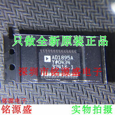 AD1895AYRSZRL AD1895AYRSZ AD1895AYRS AD1895A AD1895 SSOP28