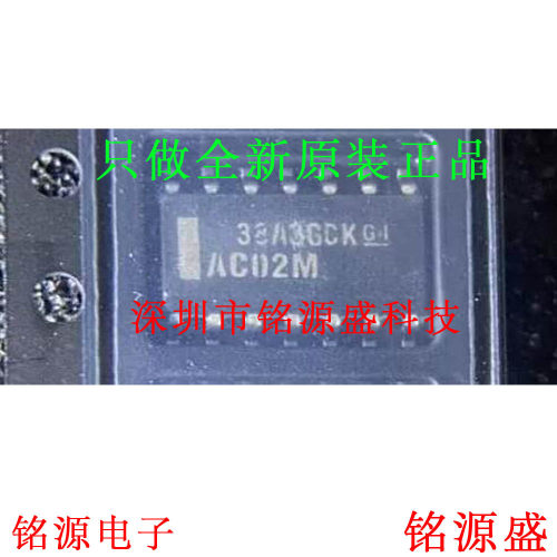 全新原装 CD74AC02M96 CD74AC02M 丝印AC02M SOP16 逻辑门 IC芯片
