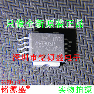 铭源盛 全新原装 VN330SPTR-E VN330SPTR VN330SP HSOP10 芯片