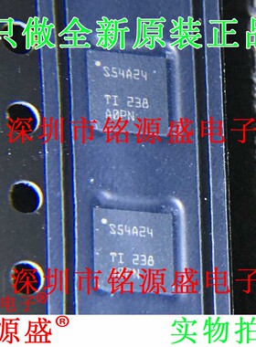全新TPS54A24RTWR TPS54A24RTW TPS54A24 丝印S54A24 WQFN24 芯片