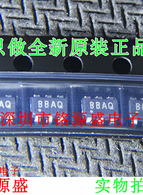 铭源盛 ADS7886SBDBVR ADS7886SBDBVT ADS7886 丝印BBAQ SOT23-6