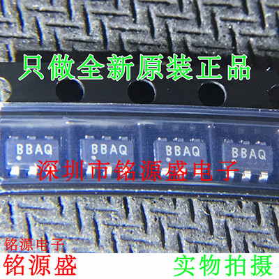 铭源盛 全新ADS7886SDBVR ADS7886SDBVT ADS7886丝印BBAQ SOT23-6