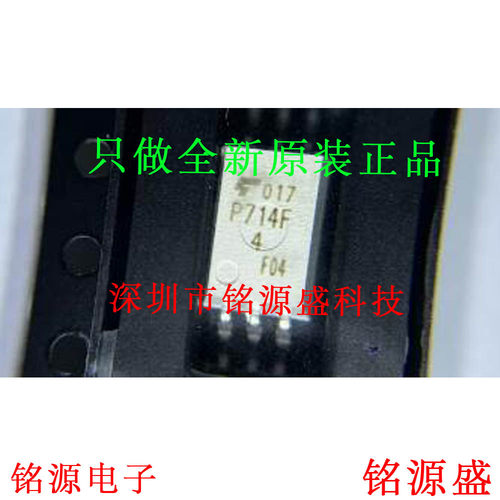 铭源盛 全新原装 TLP714F TLP714 丝印P714F SOP6 贴片 光耦 芯片