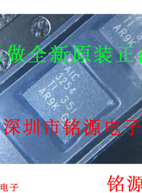 铭源盛 TLV320AIC3254IRHBR TLV320AIC3254 AIC3254 QFN32 芯片