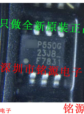 铭源盛 全新 IRF7831TRPBF IRF7831PBF IRF7831TR F7831 SOP8芯片