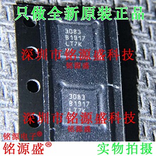 铭源盛 全新 LT3083IDF LT3083 丝印3083 DFN12 低压差稳压器芯片