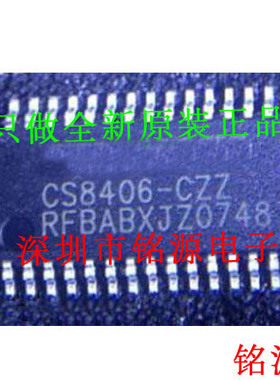 铭源盛 全新原装 CS8406-CZZR CS8406-CZZ CS8406 TSSOP28 芯片
