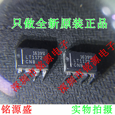 【铭源电子】全新原装 LT1172CN8 LT1172CN LT1172 DIP8 直插芯片