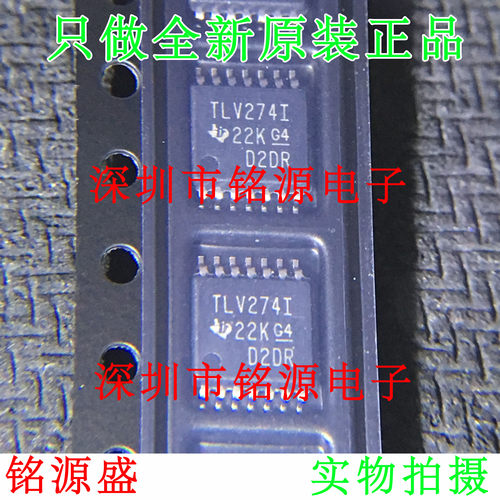 【铭源电子】全新 TLV274IPWR TLV274IPW TLV274I TSSOP14 芯片
