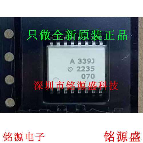 铭源盛 全新 ACPL-339J-500E ACPL-339J 丝印A339J SOP16光耦芯片
