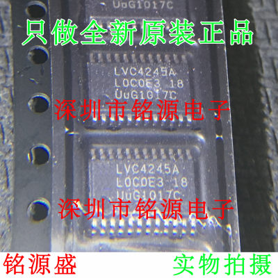 铭源盛 全新 74LVC4245APW 丝印LVC4245A TSSOP14 总线收发器芯片