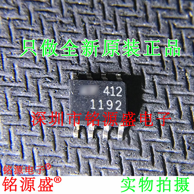 全新LT1192CS8LT1192SOP8芯片