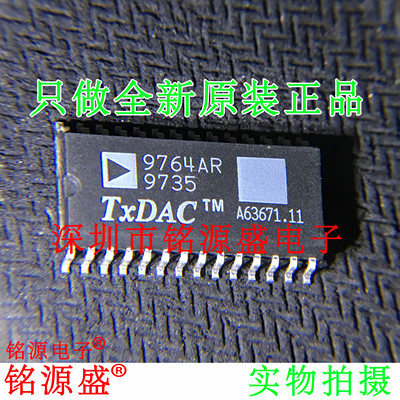 全新原装正品 AD9764ARZ AD9764AR AD9764 SOP28 数模转换器 芯片